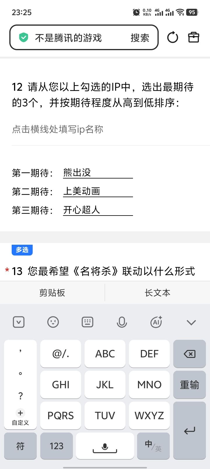 动态图片 1