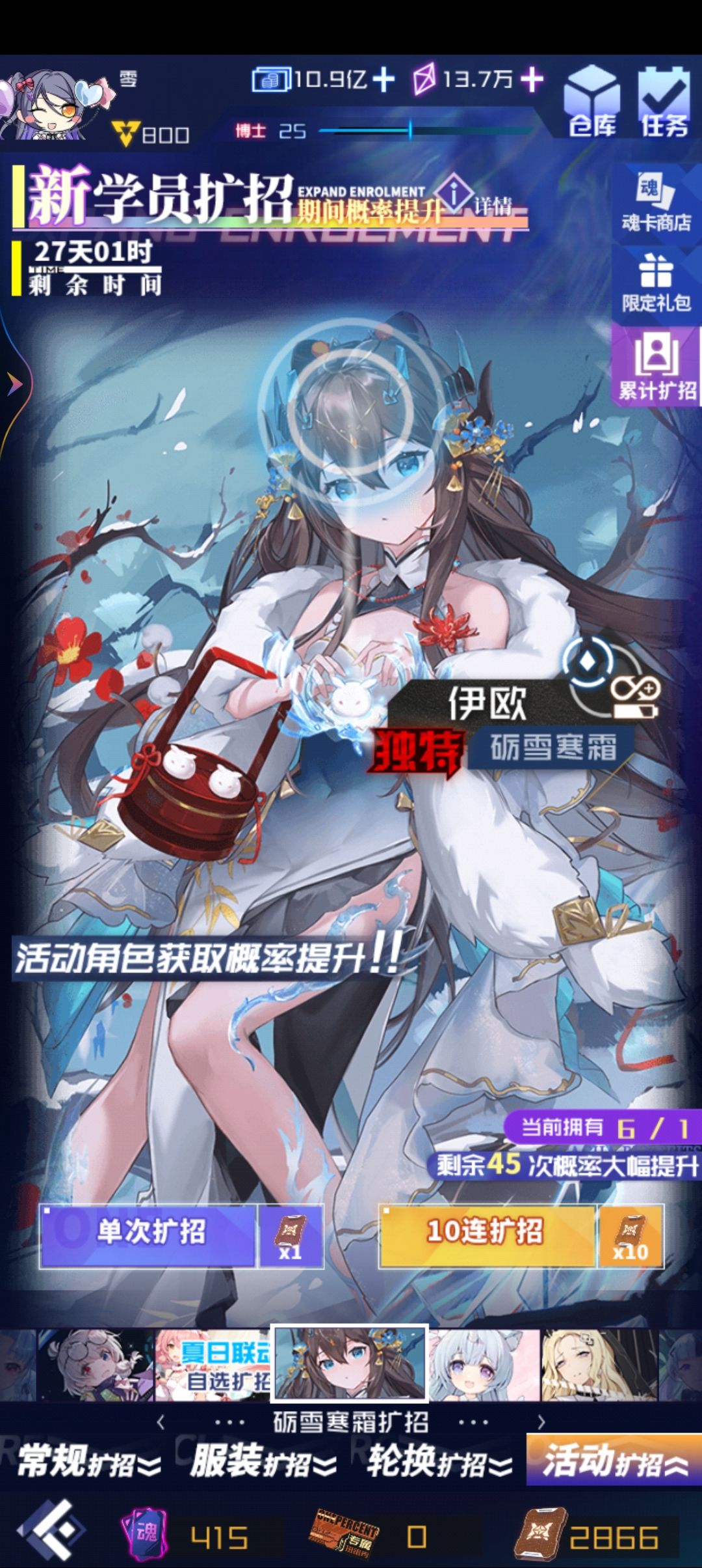 氵一贴 2
