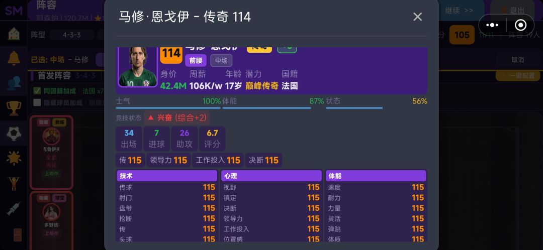 最强小牛来PK 1