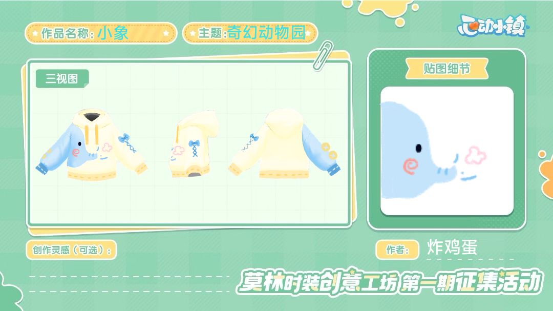 喜欢的宝宝帮我点点赞吧😭😭 4