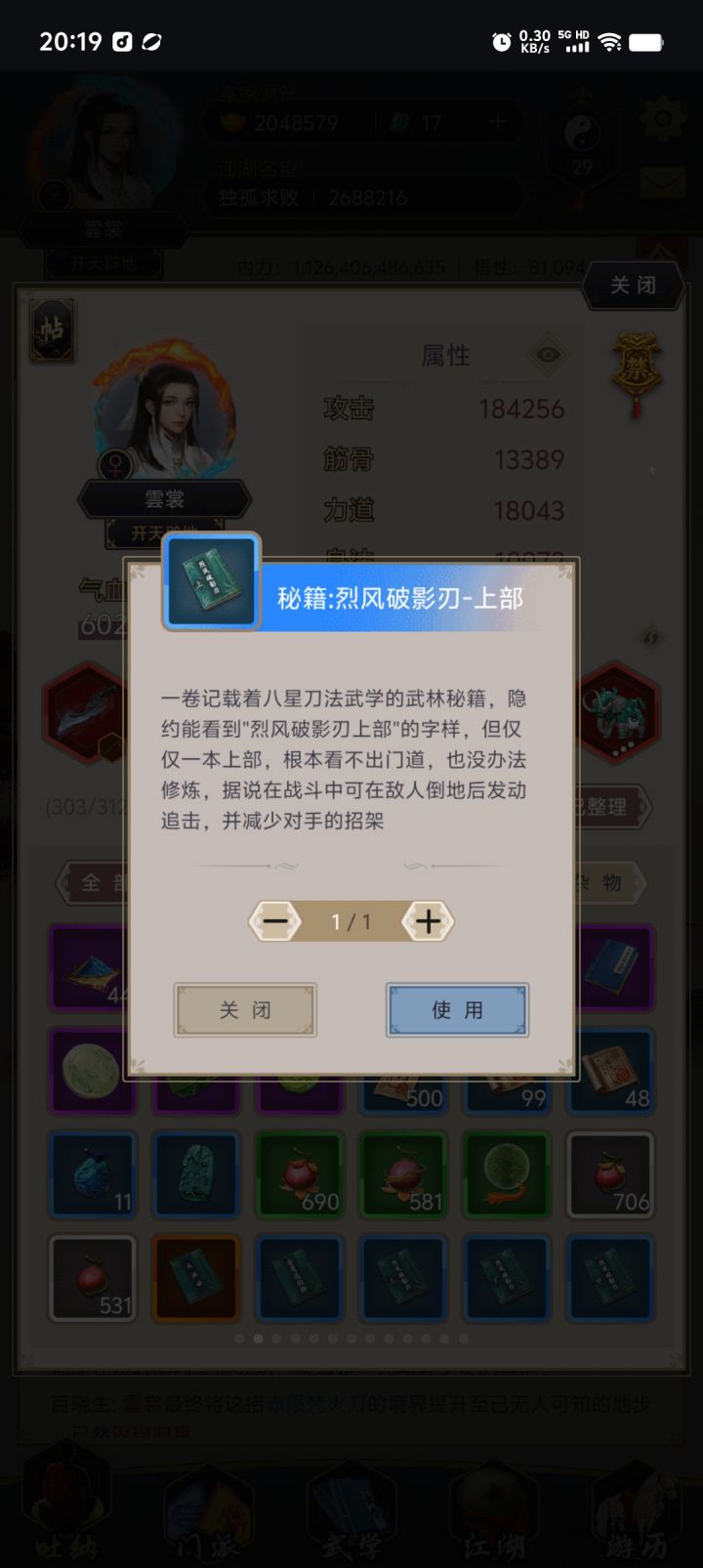 谢谢客服小姐姐😁截图