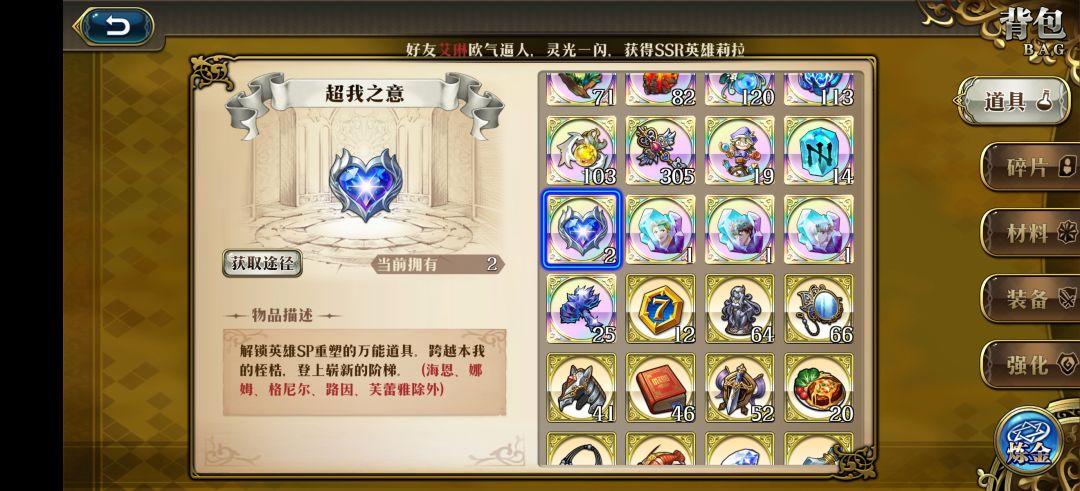 现在sp哪个优先啊 2