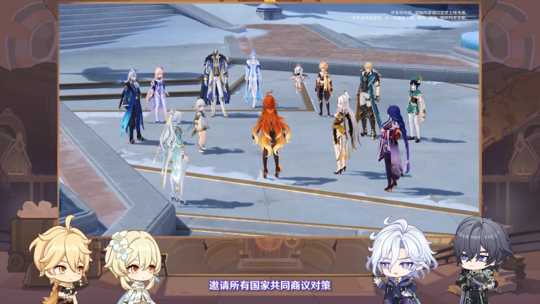 7.2前瞻直播 6