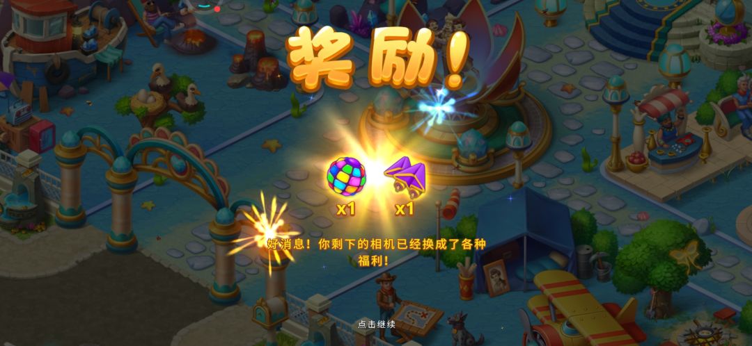 动态图片 3