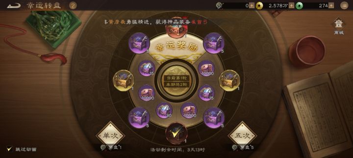 这算欧吗截图
