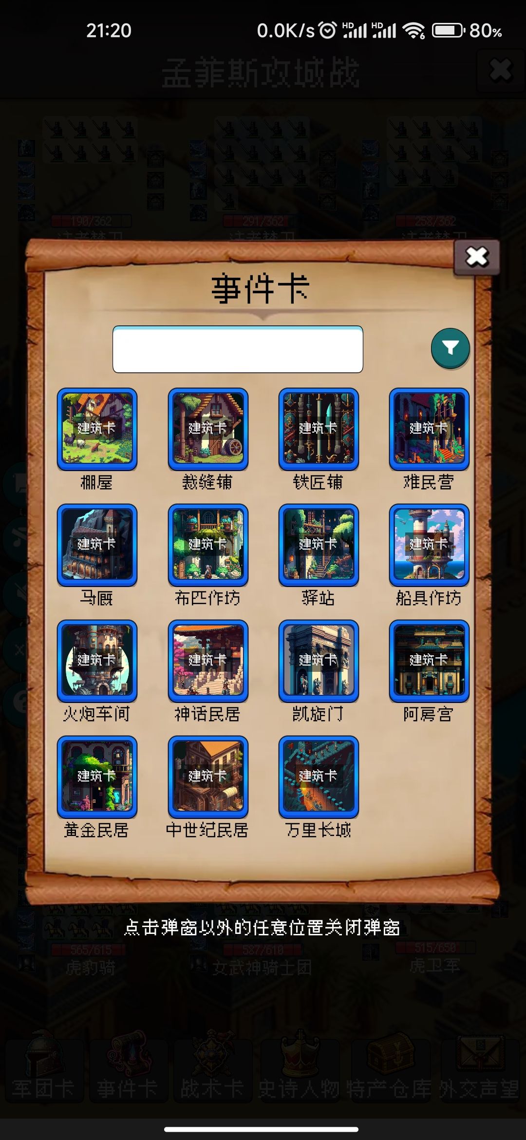 论坛打卡第四天 1