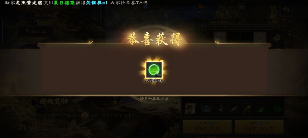 纪念一下 1