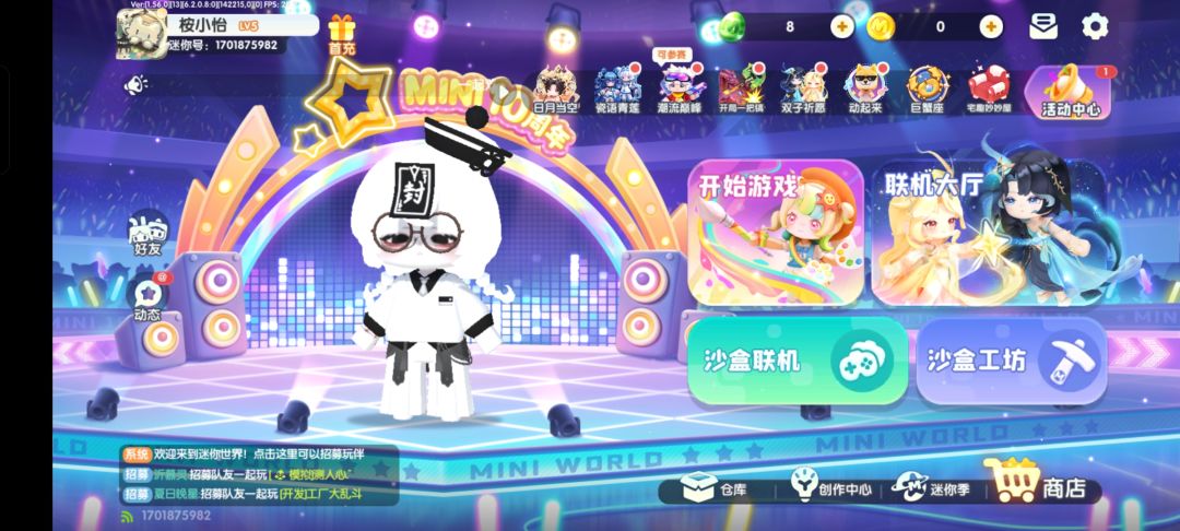 有人一起玩恐怖地图吗🤤(1701875982) 3