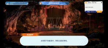 钓鱼活动隐藏任务千面之神