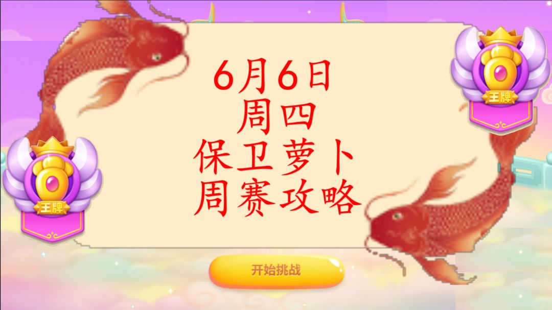 video-4150389