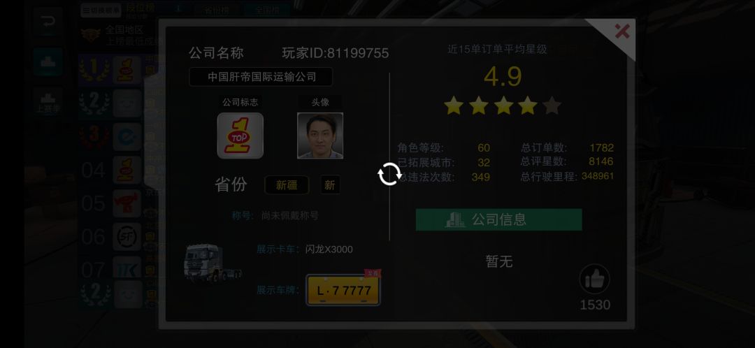 BUG? 1