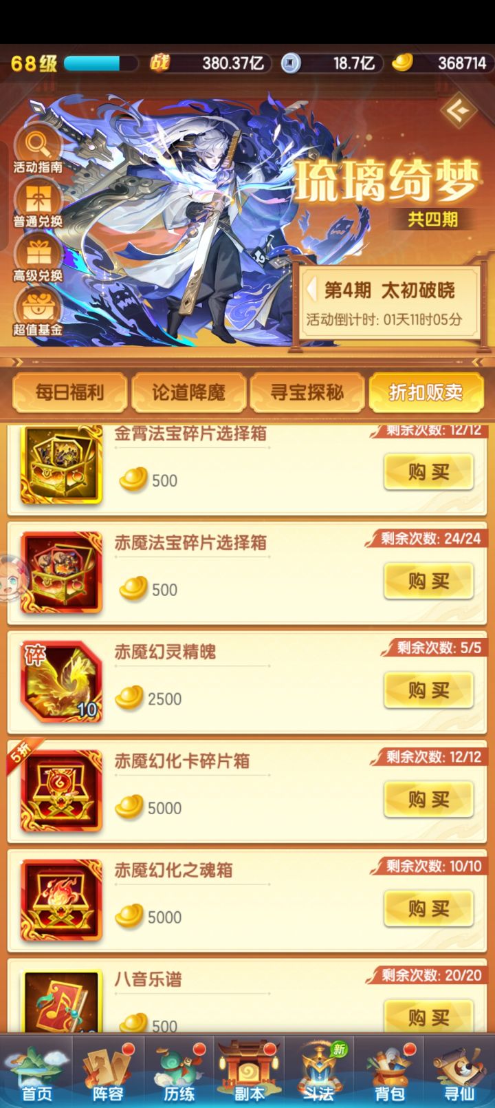 有可以买的不截图