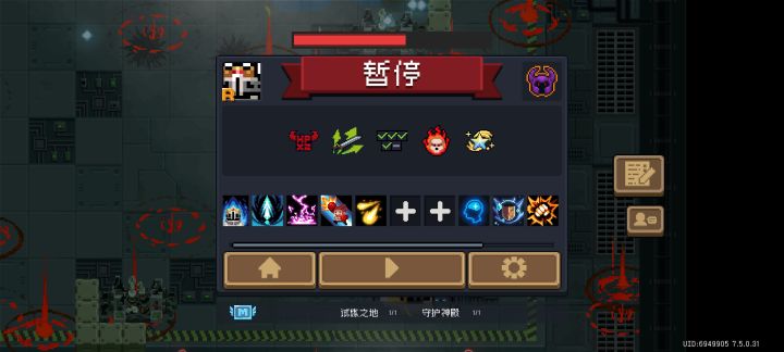 反弹震荡波 阴的没边了截图