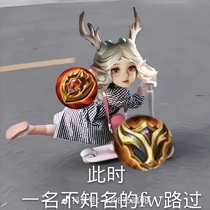 有趣的王者 3