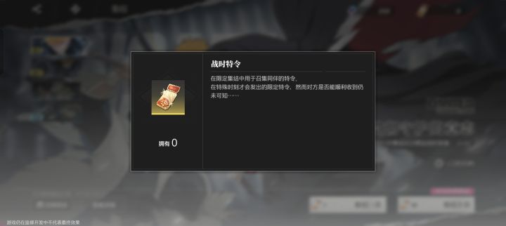 三补:关于游戏都一些个人看法截图