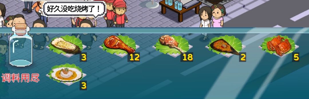 迫切需要大批量烧烤设备! 1