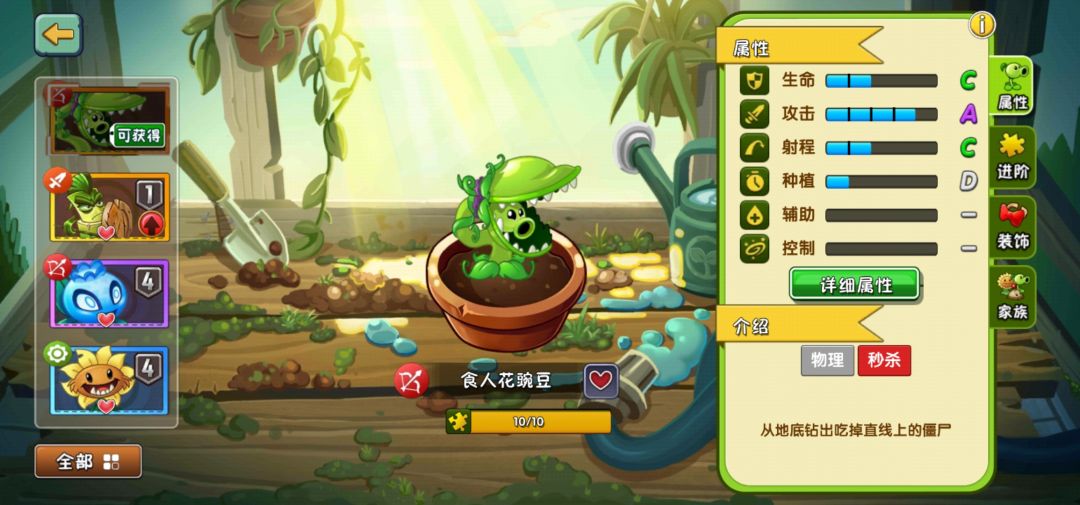点了一下跳过,这个有用吗? 2