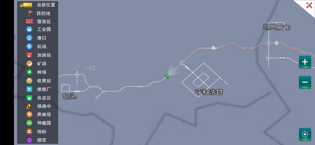 让车飞一会 1