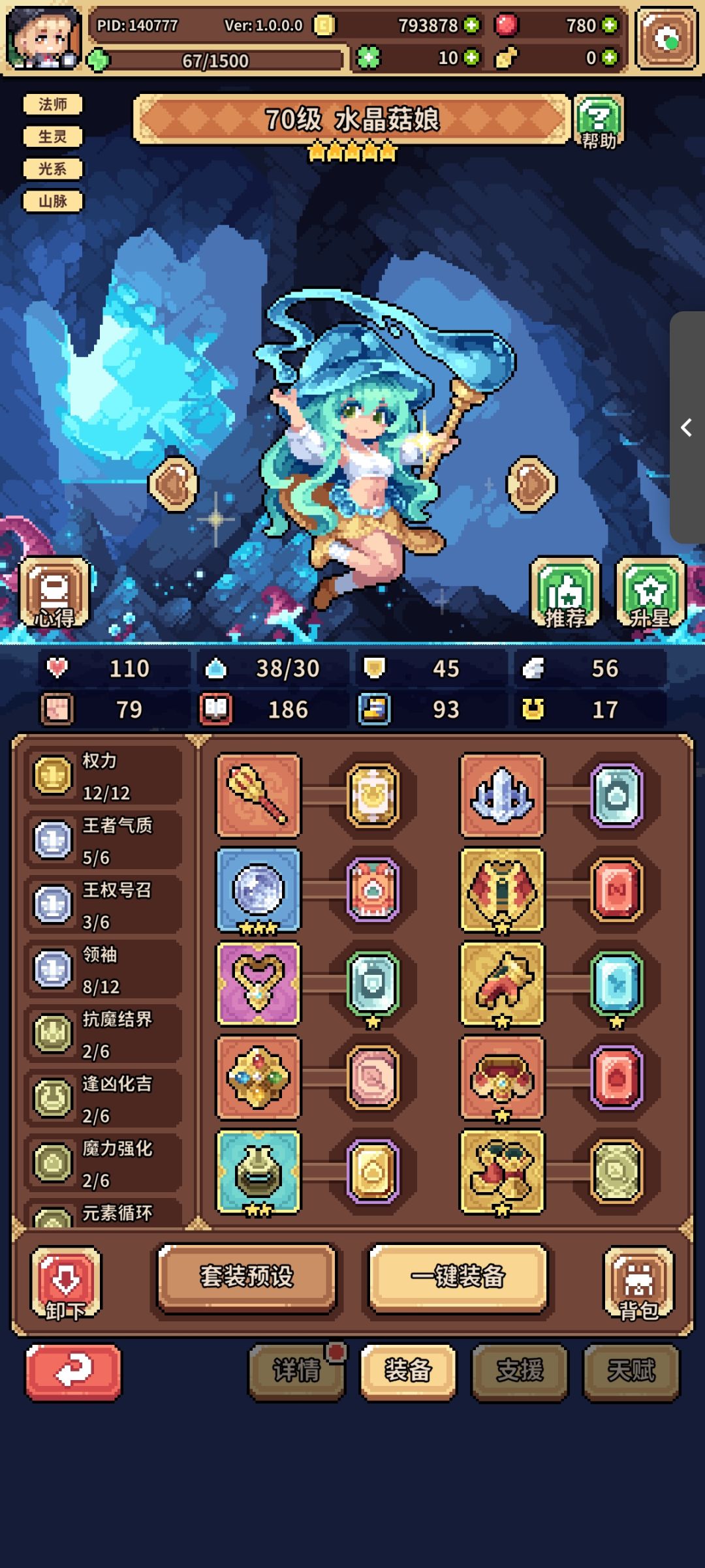 box如下 龙女菇娘异化兔子能玩吗 4