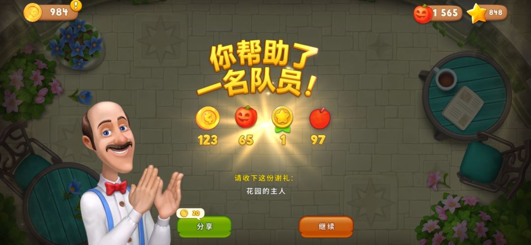 动态图片 1