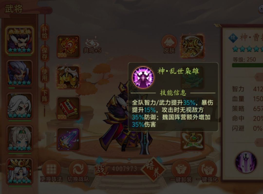 贫民第一个孙坚😂 6