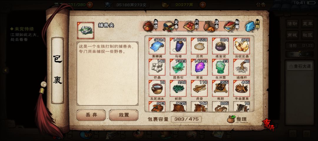 周年庆～ 2