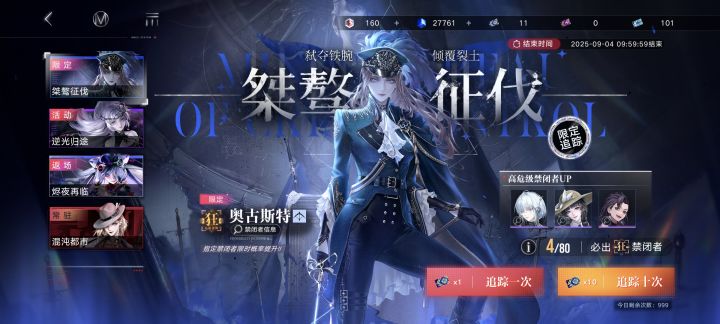 周年了回来凑个热闹截图