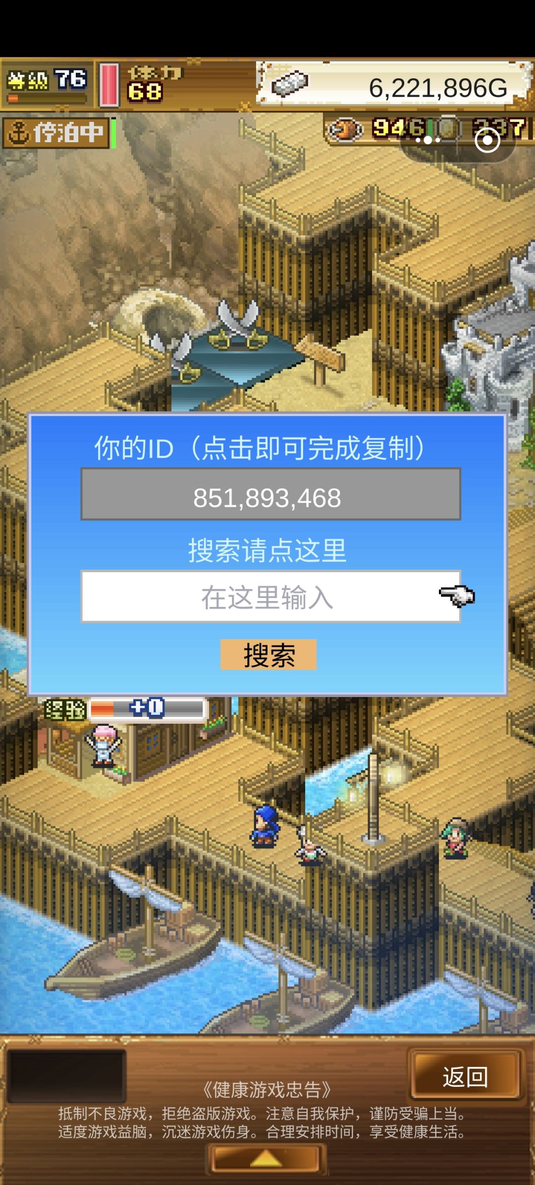 动态图片 1
