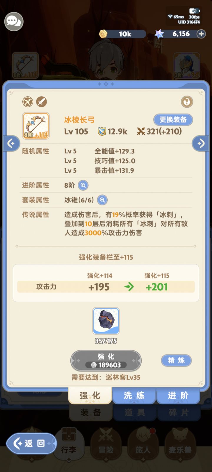 一阶最爽的弓,没有之一截图