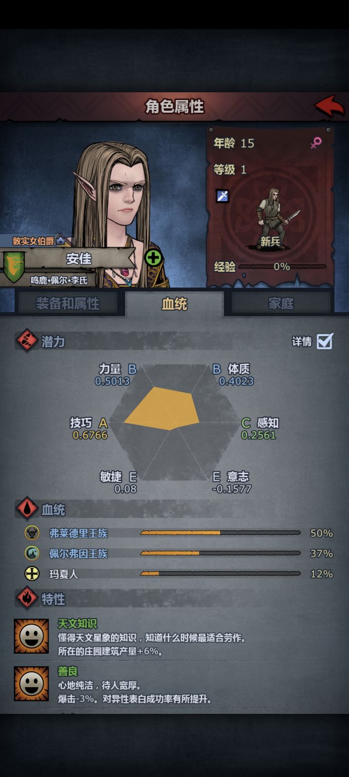 可爱牛牛截图