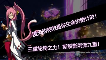 【策略轮椅】九重の三重轮椅之力！撕裂影刺双黑洞铁金刚九重！