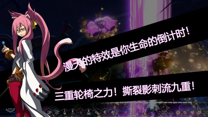 【策略轮椅】九重の三重轮椅之力!撕裂影刺双黑洞铁金刚九重!截图