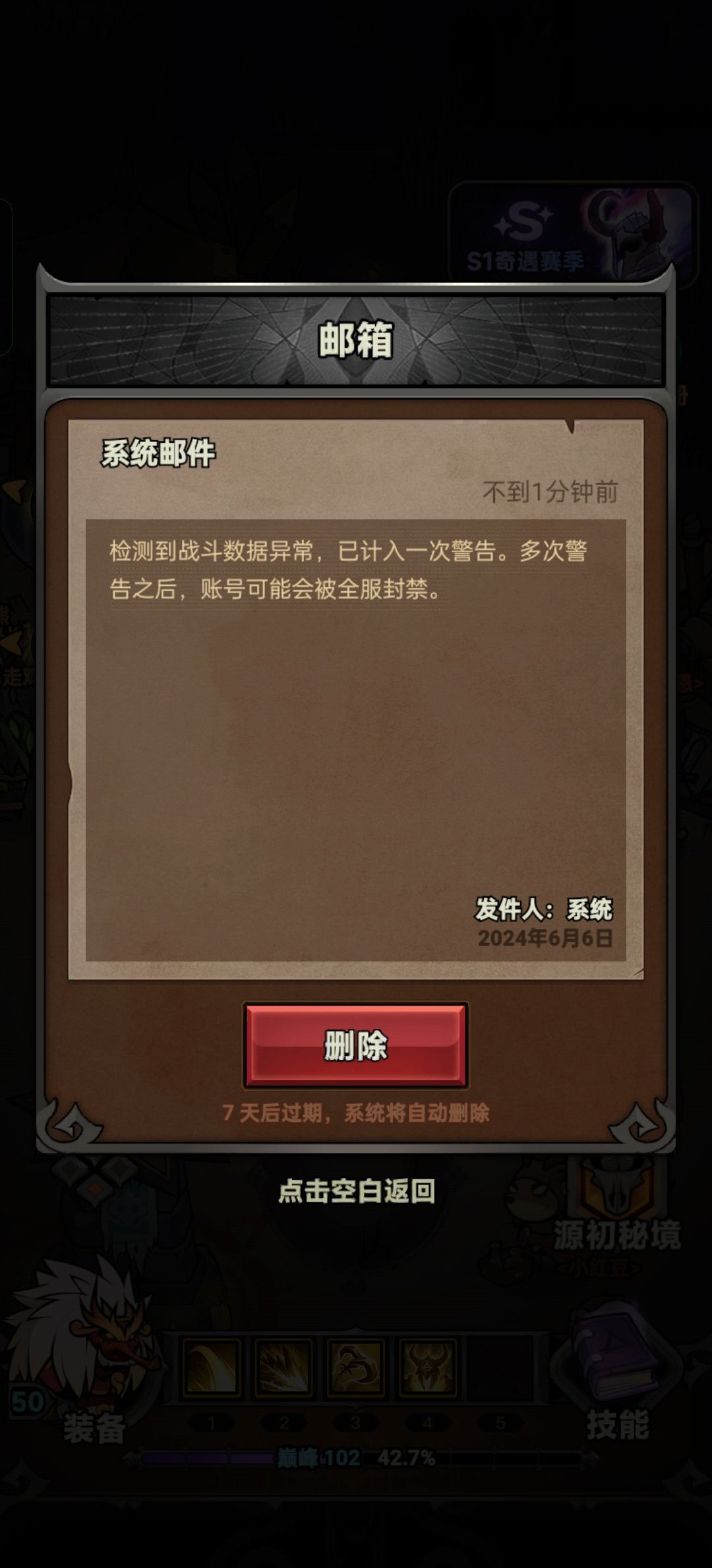 啥也没开这是为啥 1