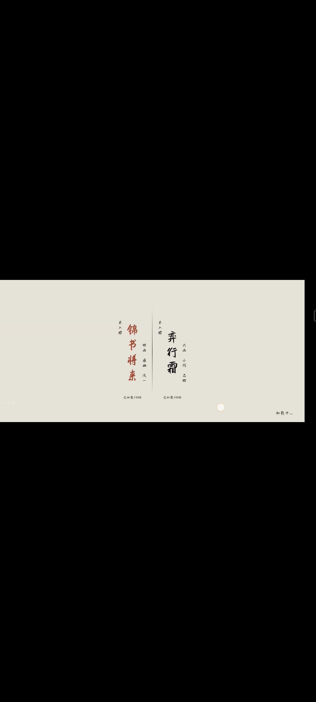 无法获取对战服务器 2