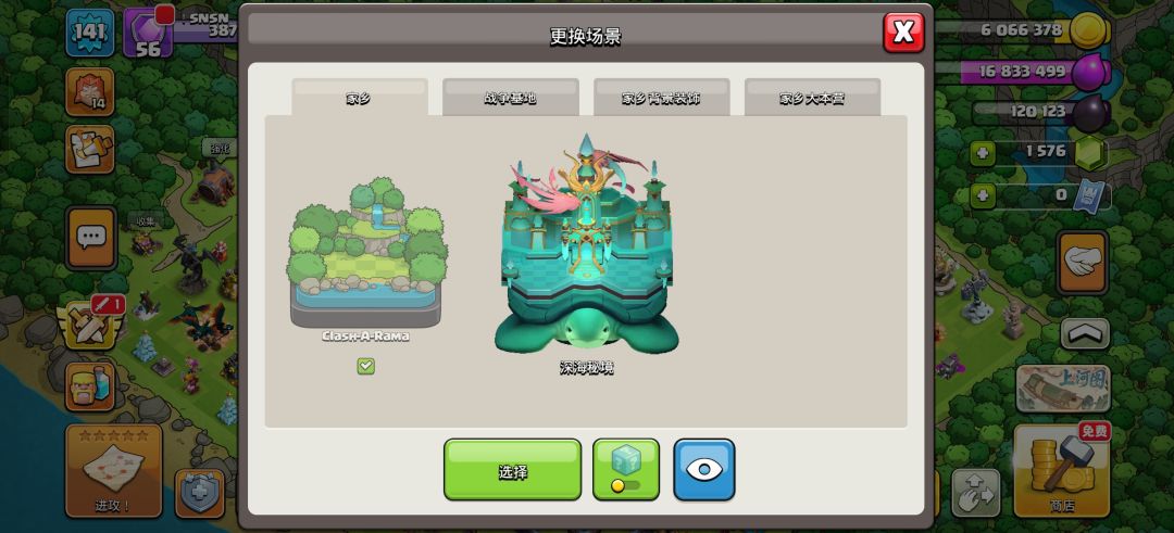这是永久的吗? 1