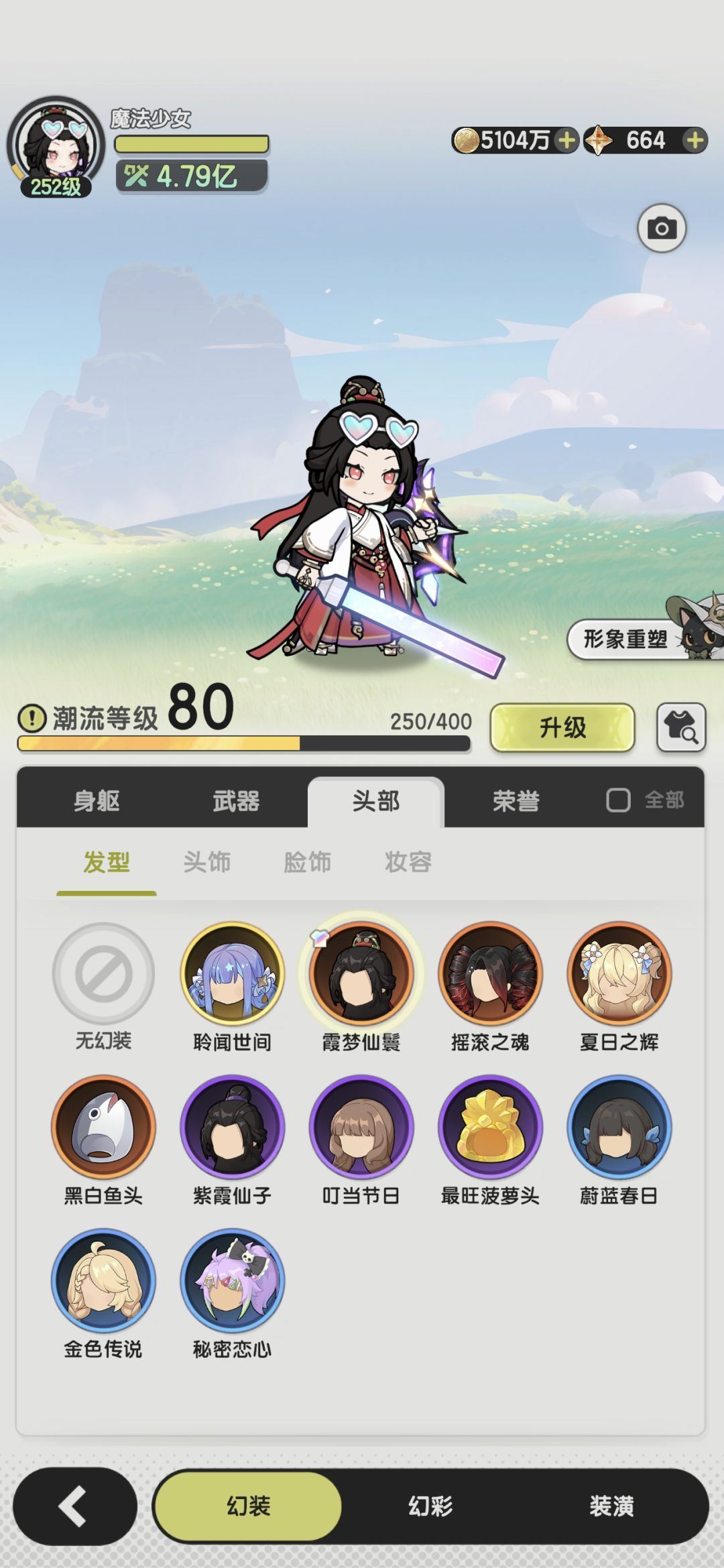 联动扭蛋机 女装换色 推荐跳过 抽了很后悔 2