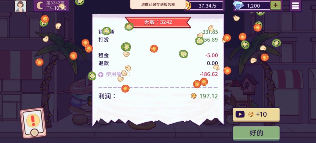 动态图片 16