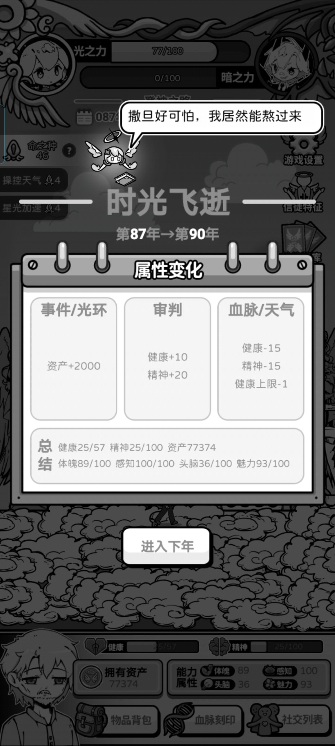 动态图片 4