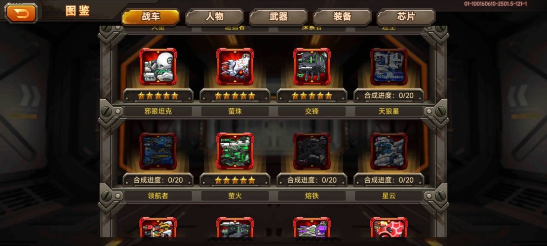 动态图片 2