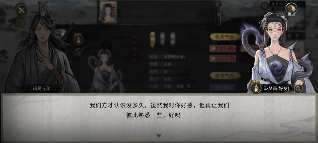 小迷妹不能同修 1