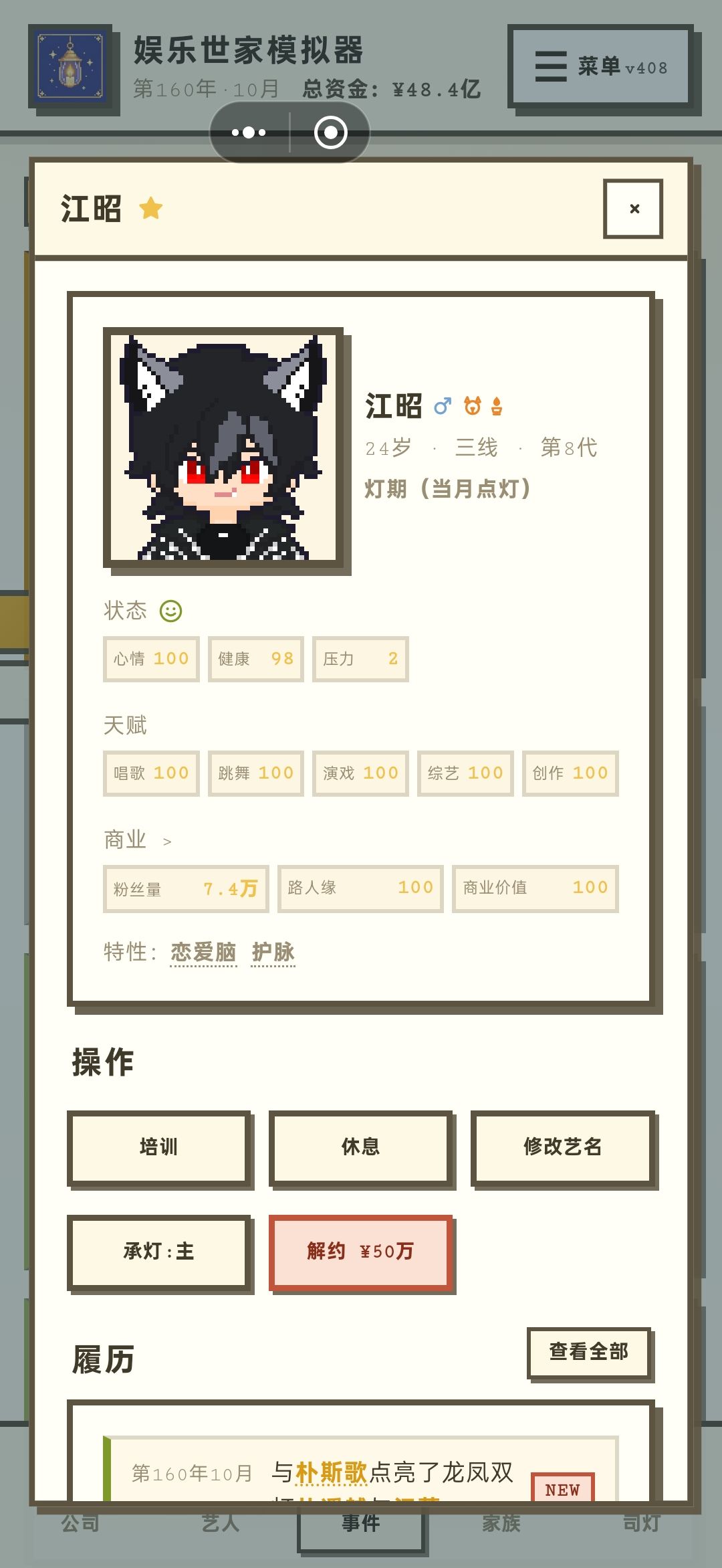还有返祖!嘉黑毛生了俩橙毛 2