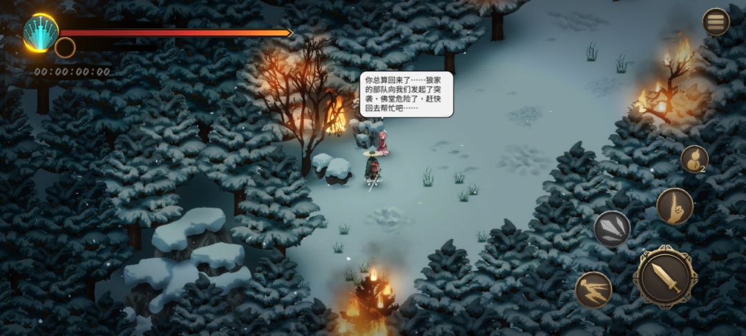 新手游玩 1