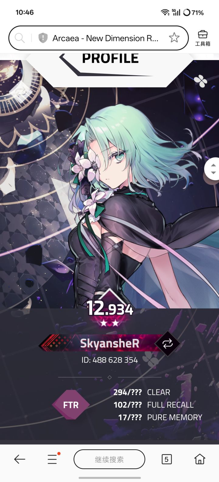 666可以冲3星了截图