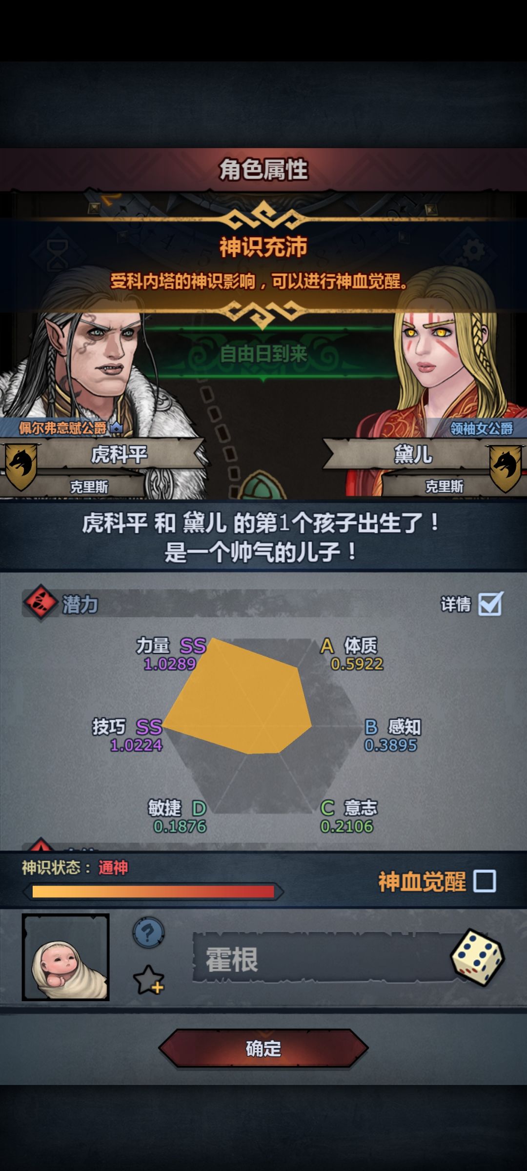 要妥么 1