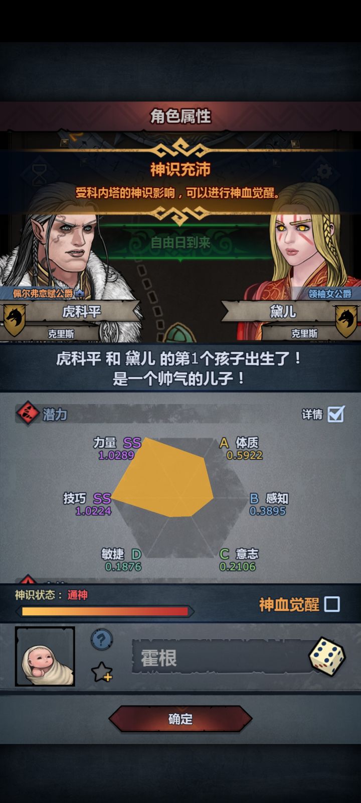 要妥么截图