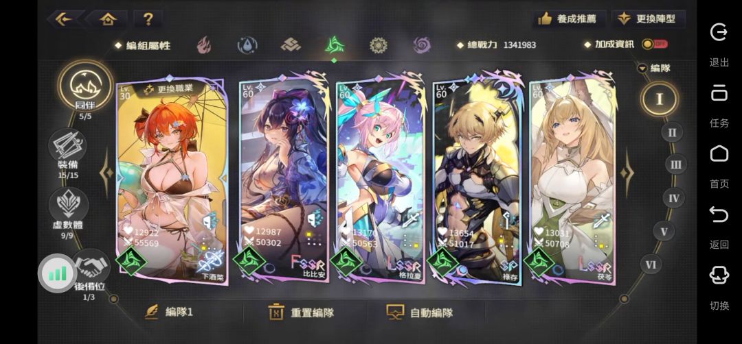萌新玩了快4个月纪念一下 7