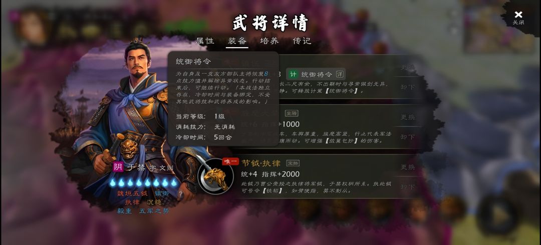这俩武器不错。吴起,李靖的兵器有了 1