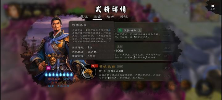这俩武器不错。吴起,李靖的兵器有了截图