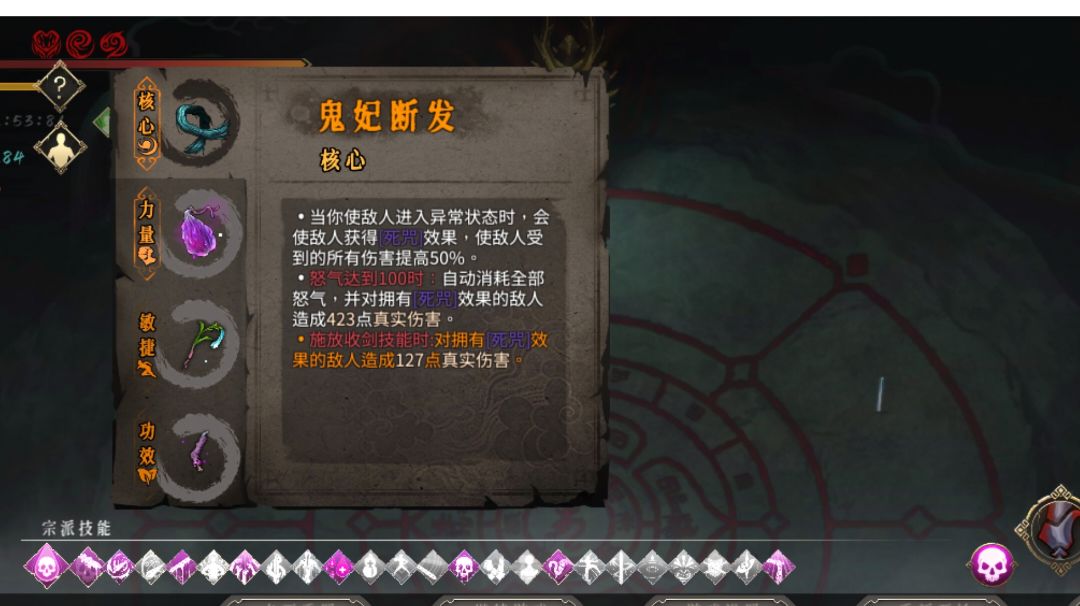 暖雪手游~白灰毒二通关攻略截图