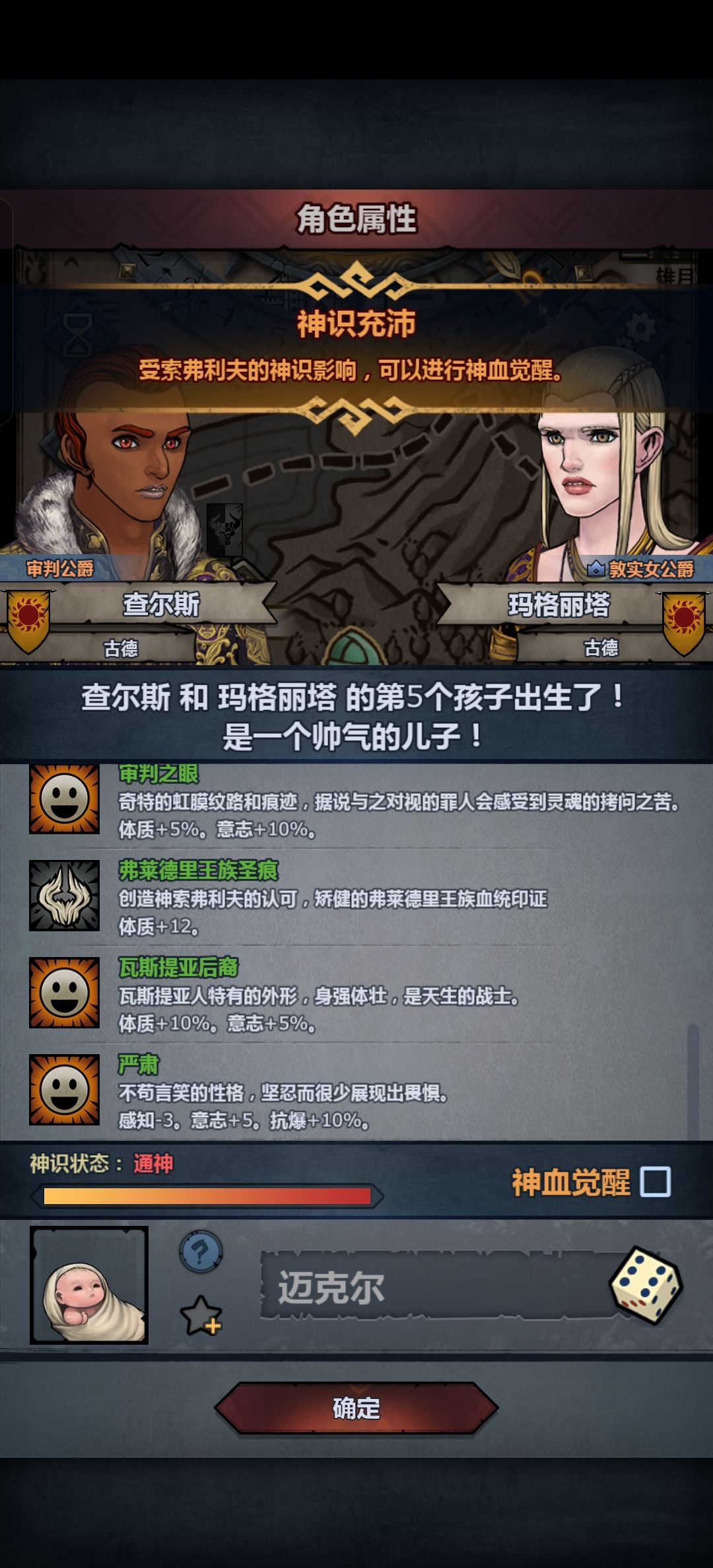 这个可以玩援护天启吗? 1